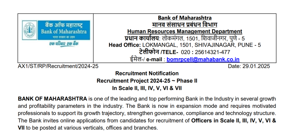 BOM Bank Bharti 2025 Main