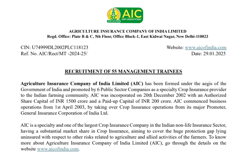 AIC Bharti 2025 | भारतीय कृषी विमा कंपनीत पदवीधर उमेदवारांना सरकारी नोकरीची सुवर्णसंधी, लवकर करा अर्ज..! 2 AIC Bharti 2025 Main