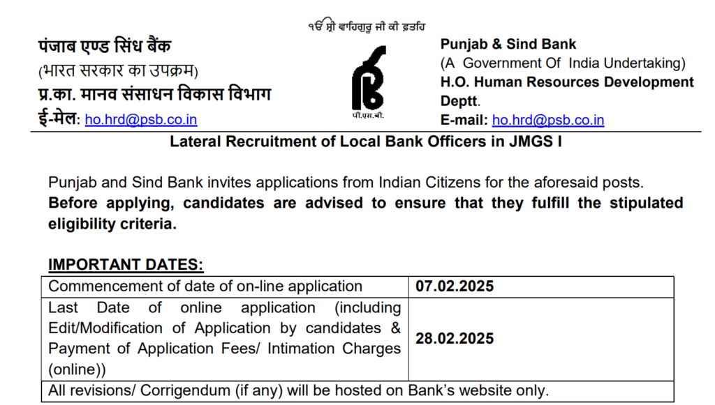 Punjab And Sind Bank Bharti 2025 | तब्बल 110 जागांसाठी पंजाब आणि सिंध बँकेत भरती जाहीर, त्वरित करा अर्ज..! 2 Punjab And Sind Bank Bharti 2025 Main